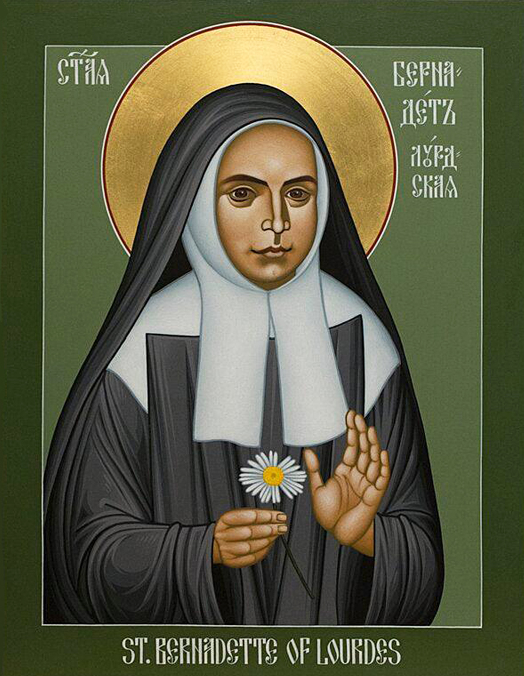 Bernadette Icon